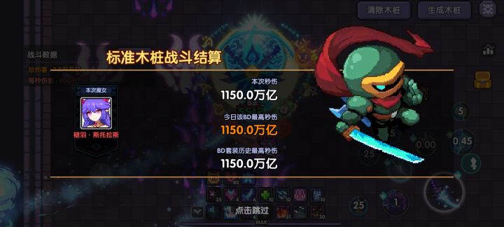 新水大概能到多少啊截图