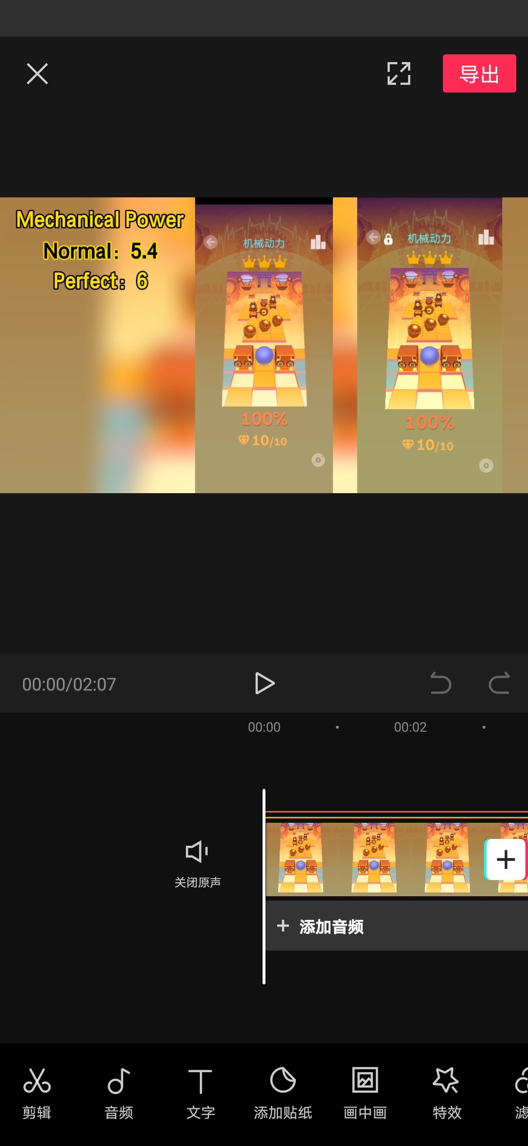 动态图片 1