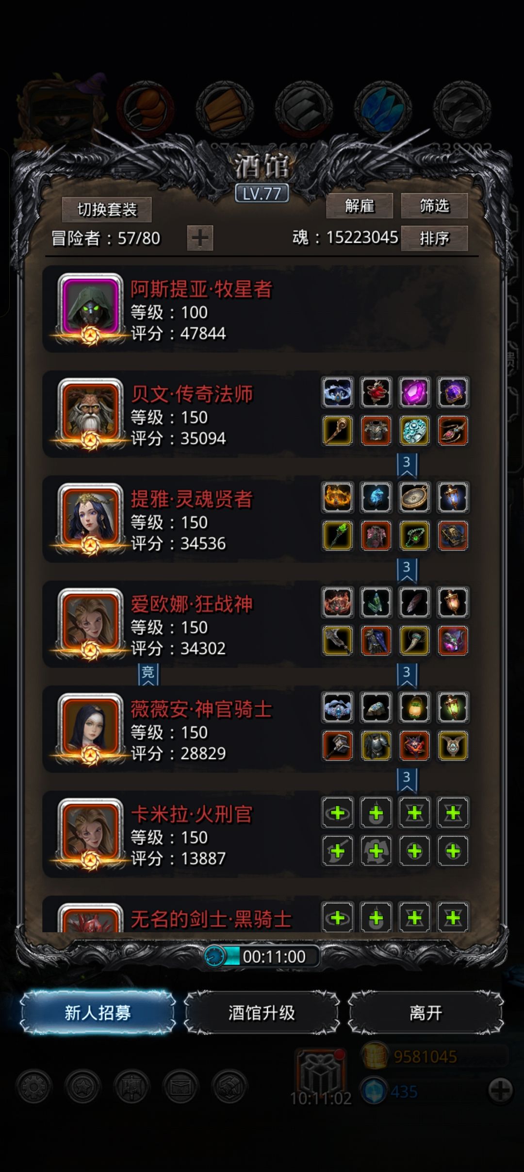 图39 赫拉图截图