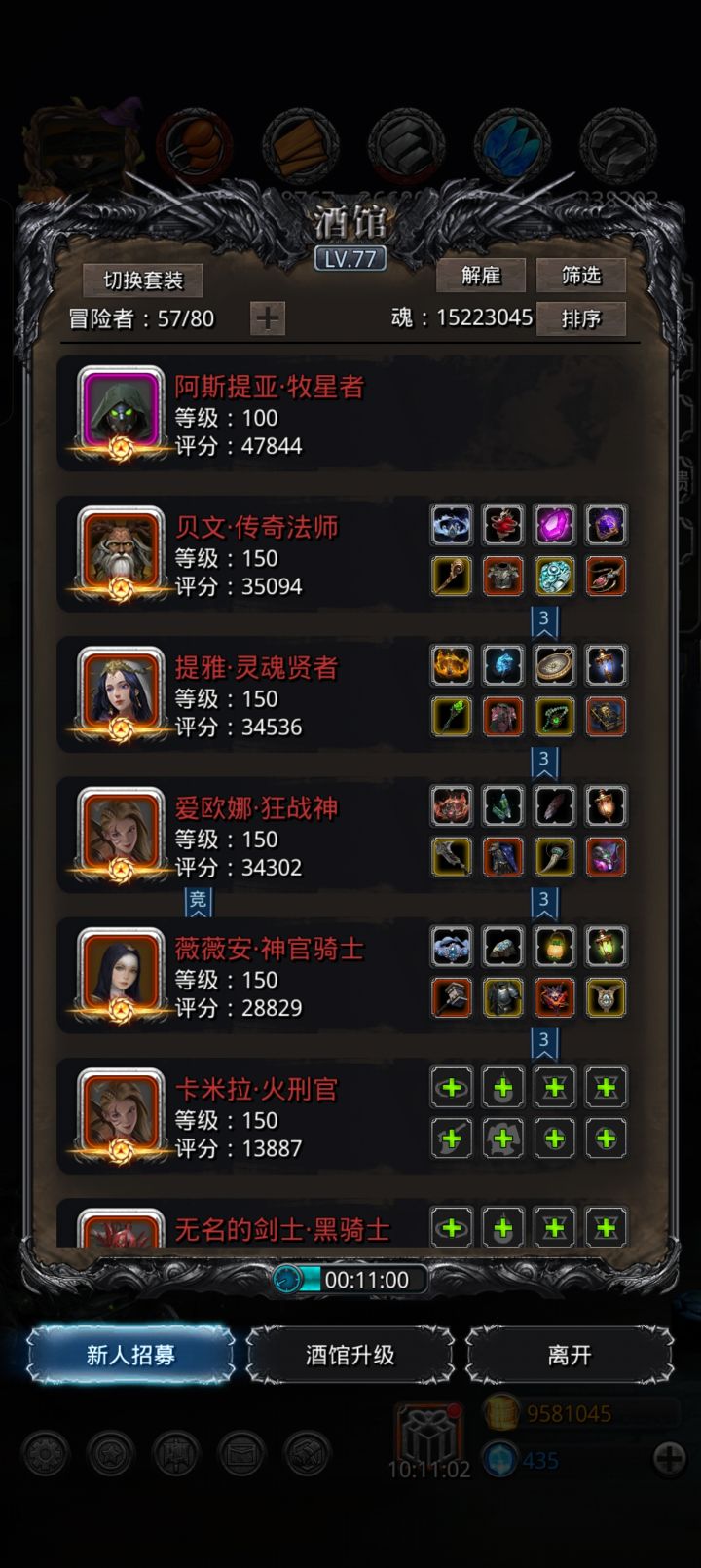 图39 赫拉图截图