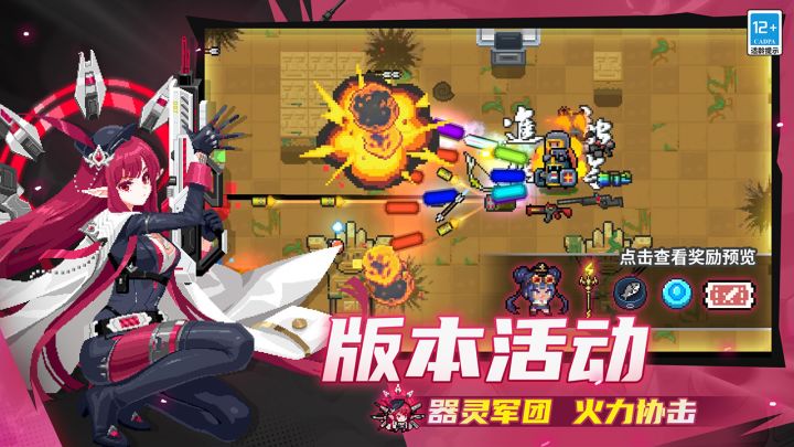 猜一手这个可能是战令皮肤截图