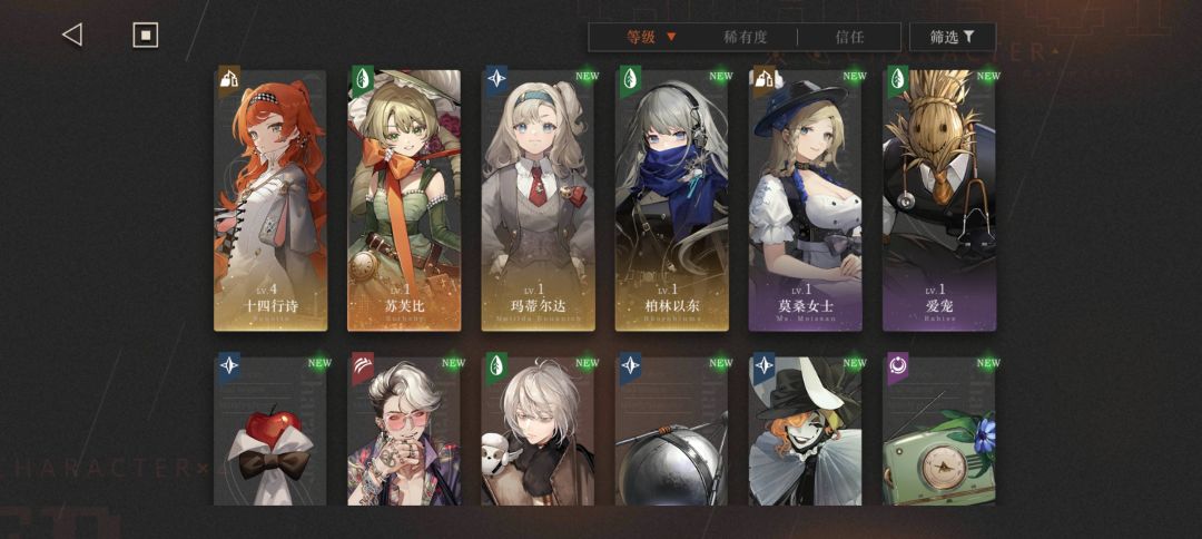第二个初始,10连两金 1