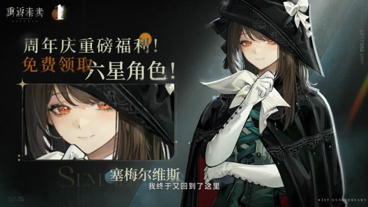 最佳入坑时期!错过等1年!截图