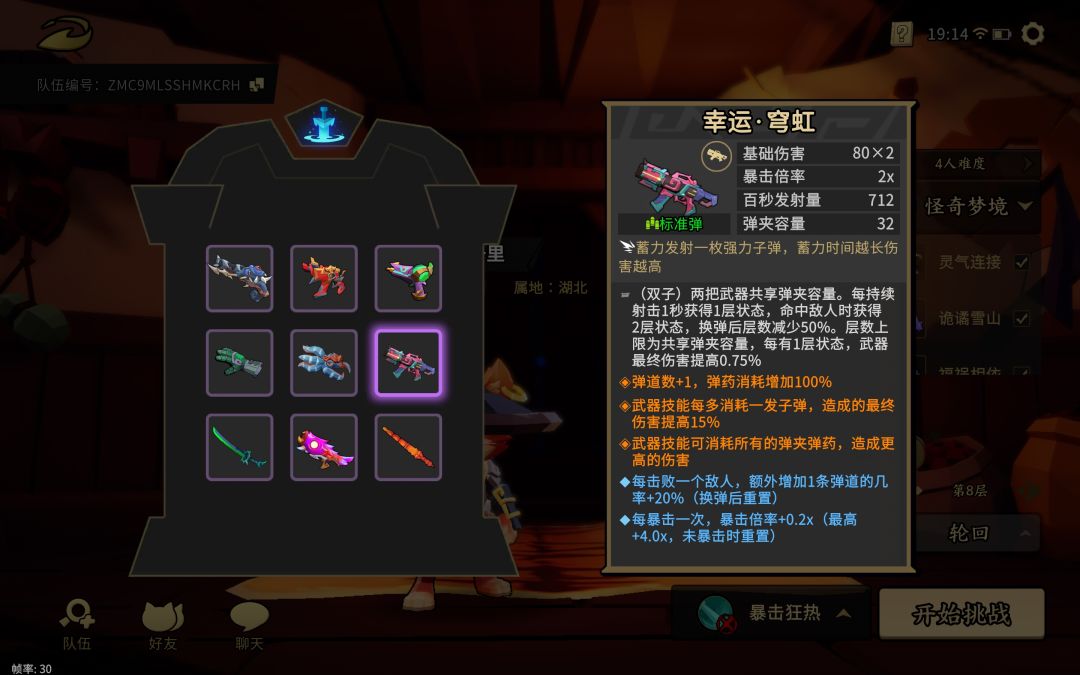 纪念一下自己成型的玩具存档 8