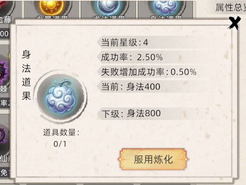 丹纹身法百分比加成如同虚设 3