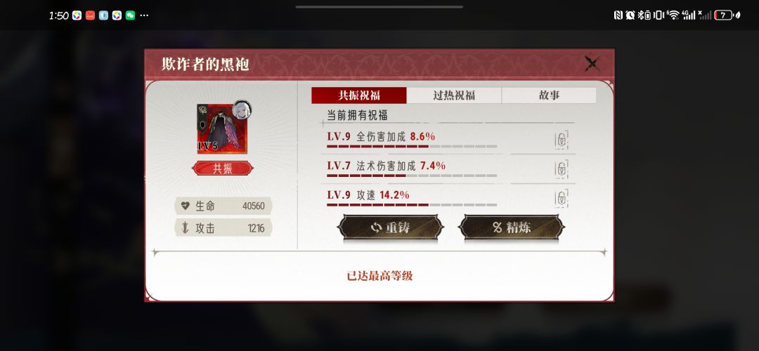 神苍 2