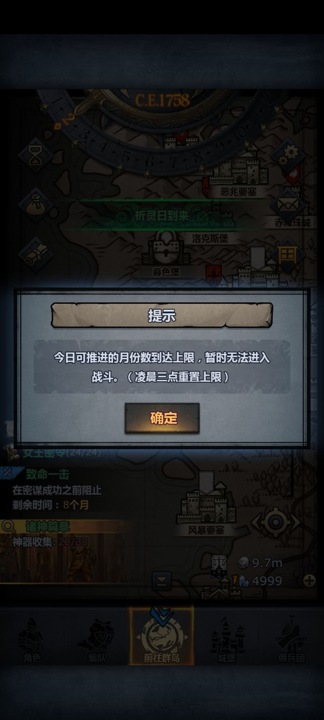 今日无所得 1