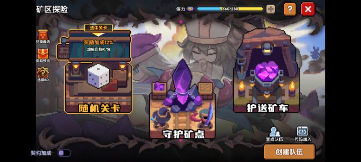 不懂水是吧截图