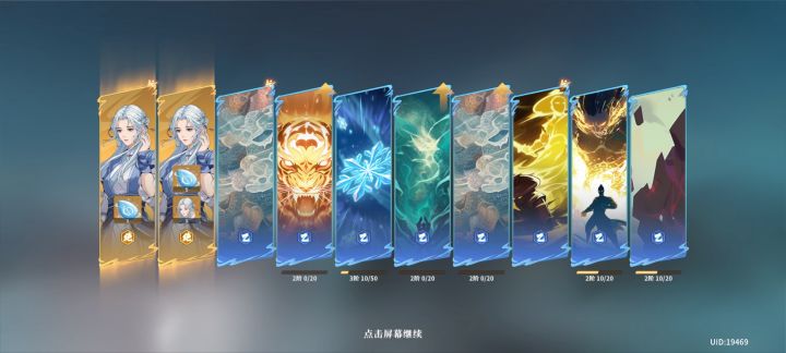 被抽卡骗进来咯😂截图