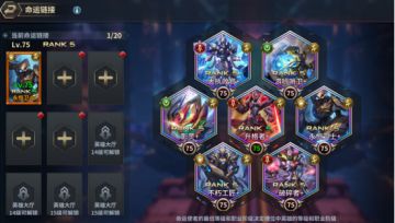 《虚空战争》命运链接，强势来袭