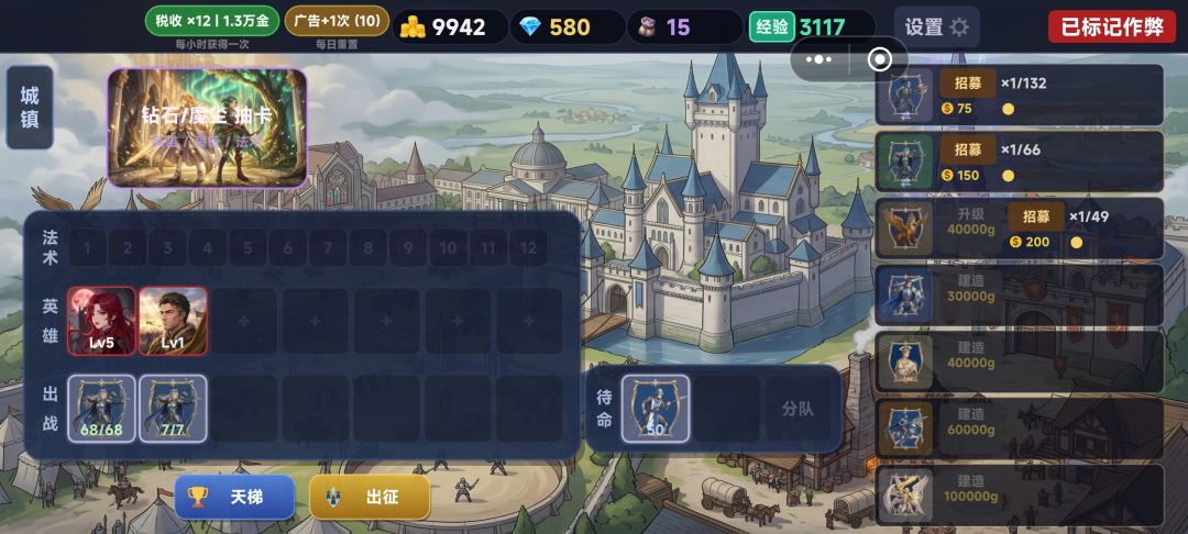 游戏挺休闲不错 1