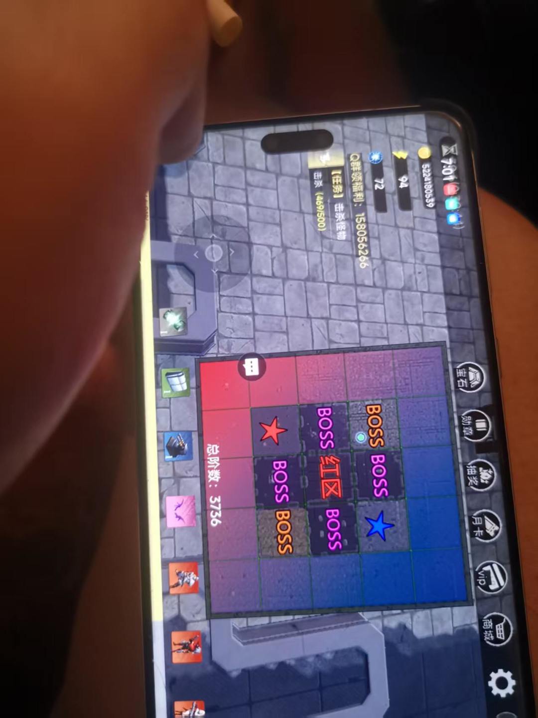 又崩了？截图
