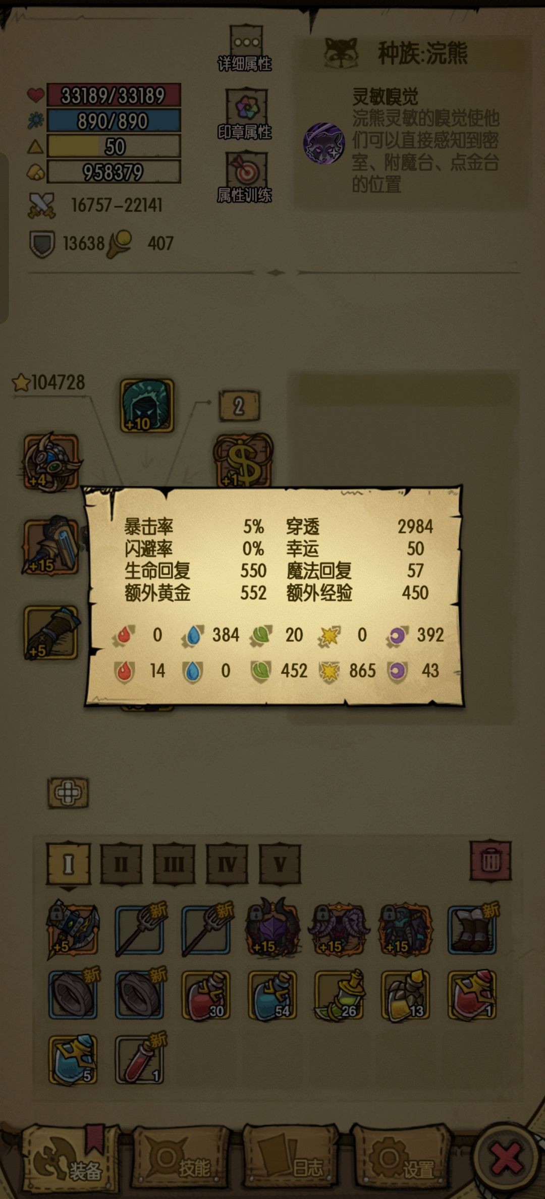 这打出来的金不应该是1000吗还咋是800 1