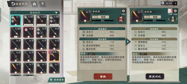 武器鉴定，大佬看过来🫳🏻截图
