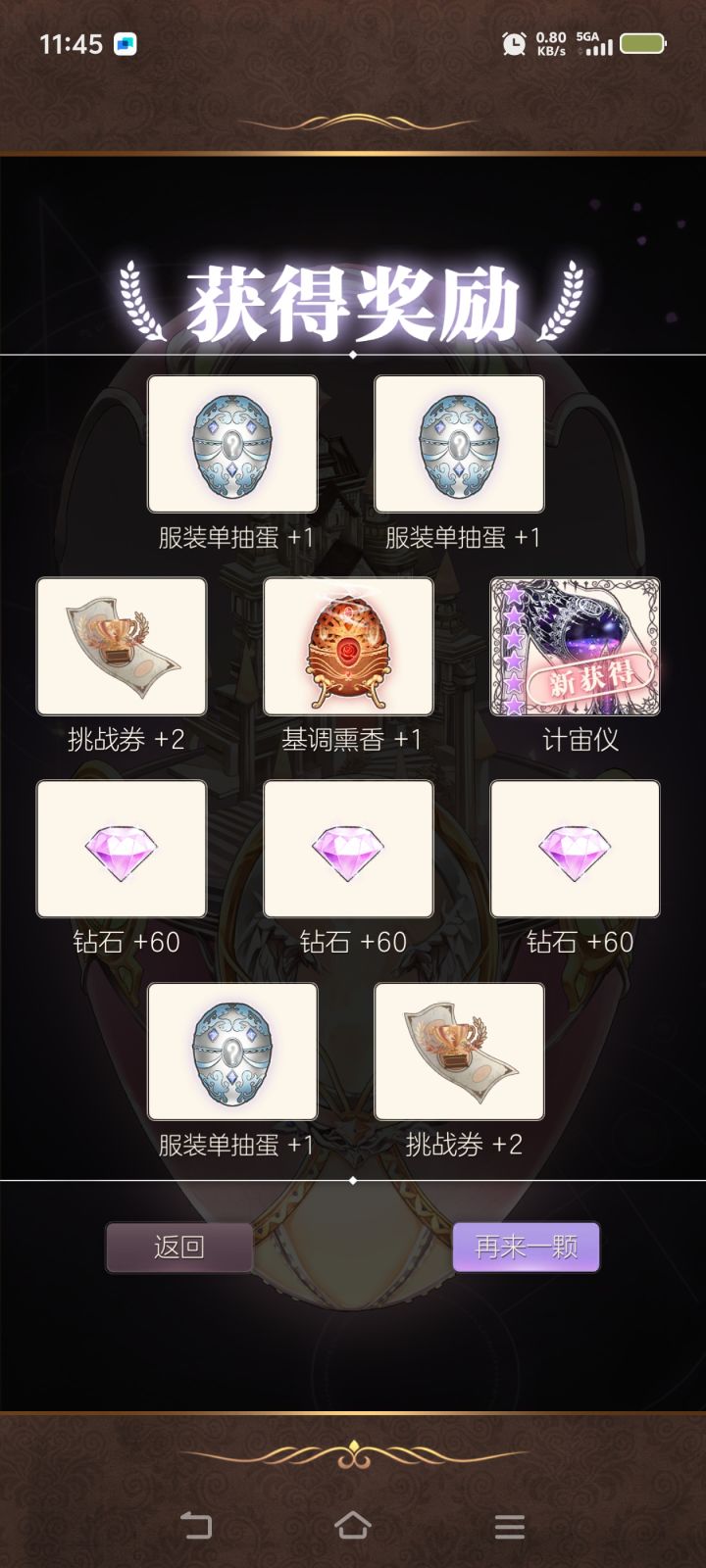 简直可以载入史册截图