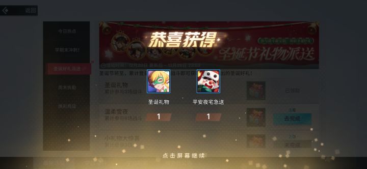 啊啊啊啊?????截图