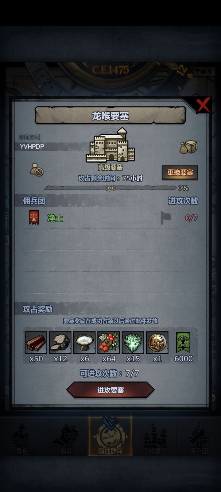 求大佬帮忙，打不过😃截图