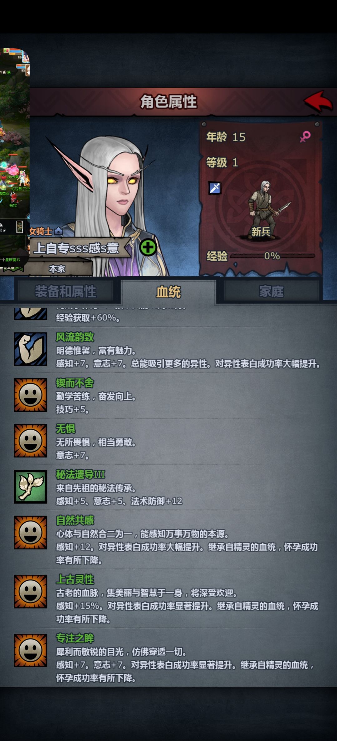 学的咋样? 2