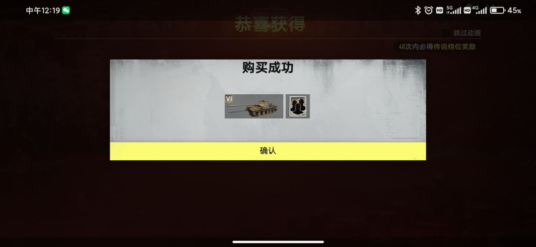 动态图片 4