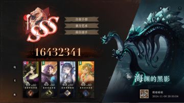 蓝笃毒队1600w鬃毛邮报海怪本，长线实战打法分享