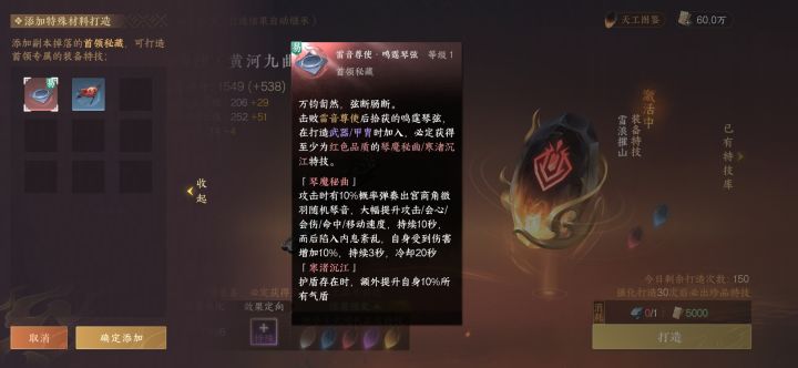 江南烟雨新人寻找帮会收留截图