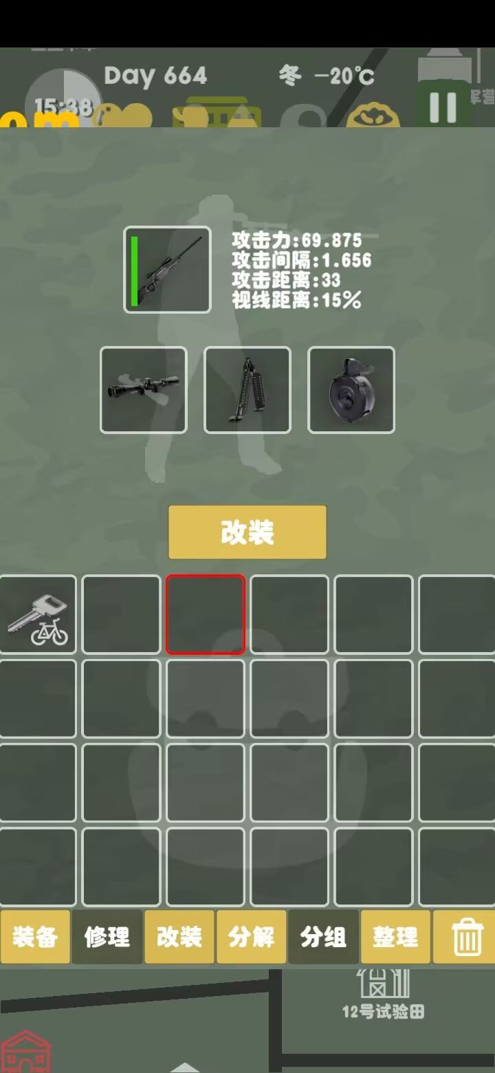 开发者求你把应用备案吧 还是有人玩的 2