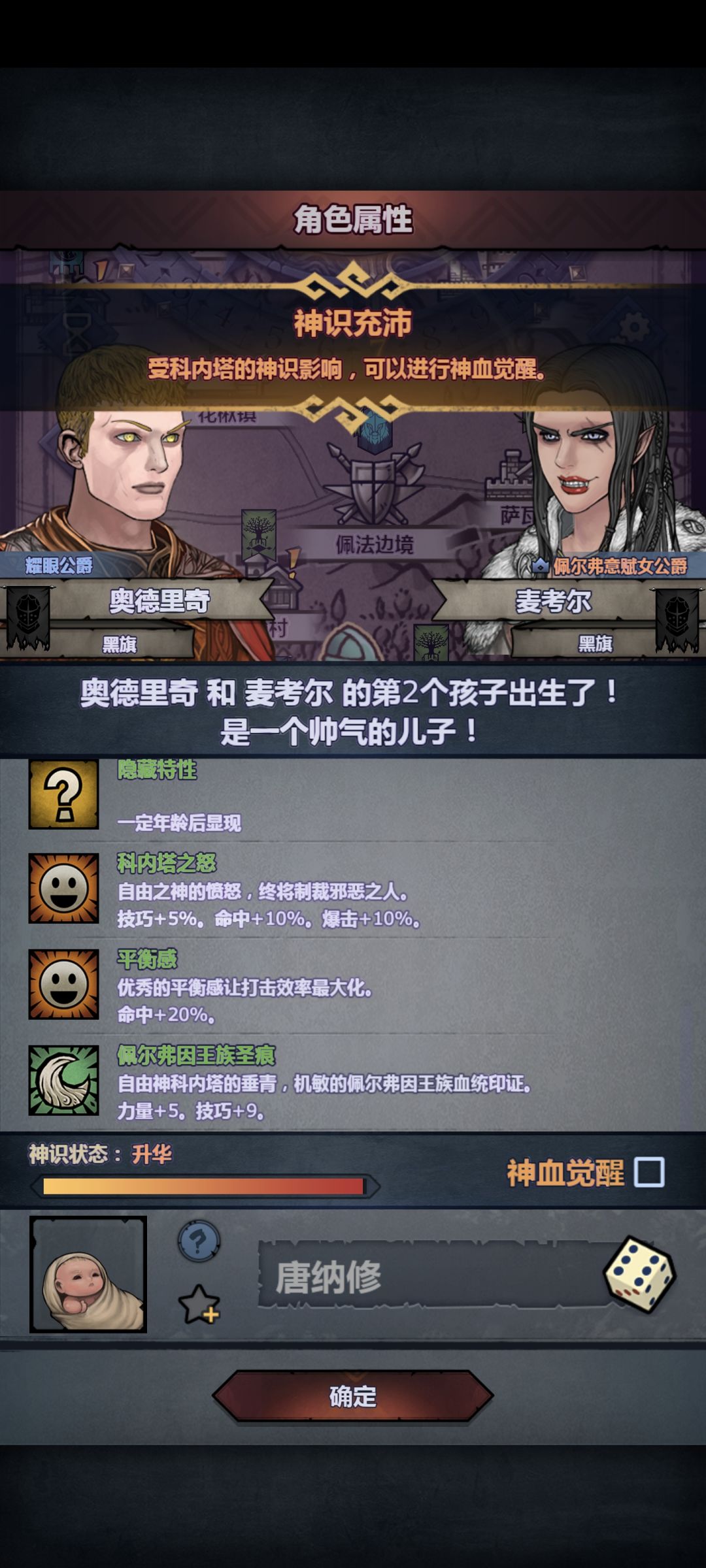 萌新该不该注入 2