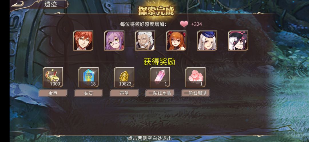 54钻 3
