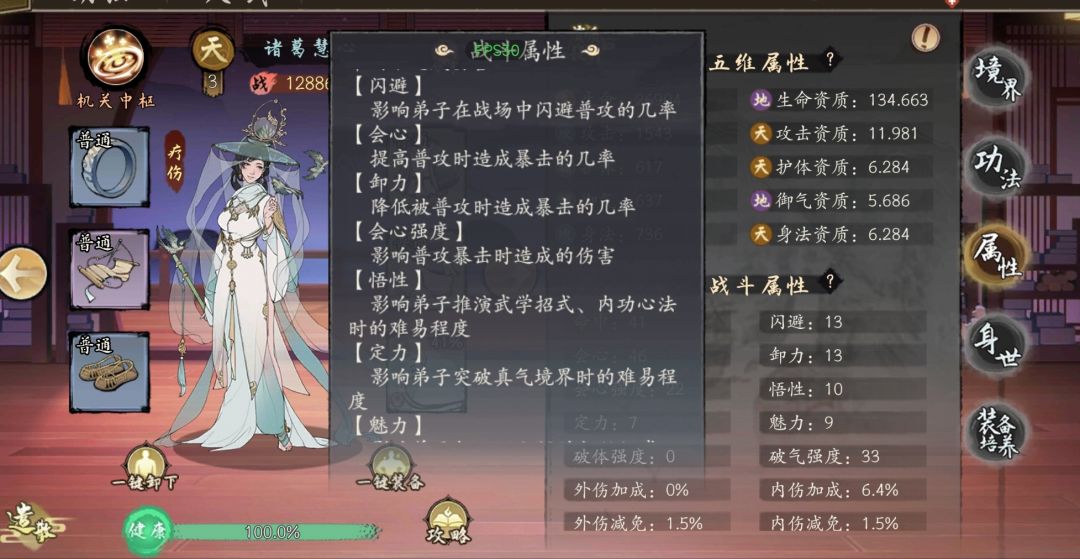 真是醉了 3