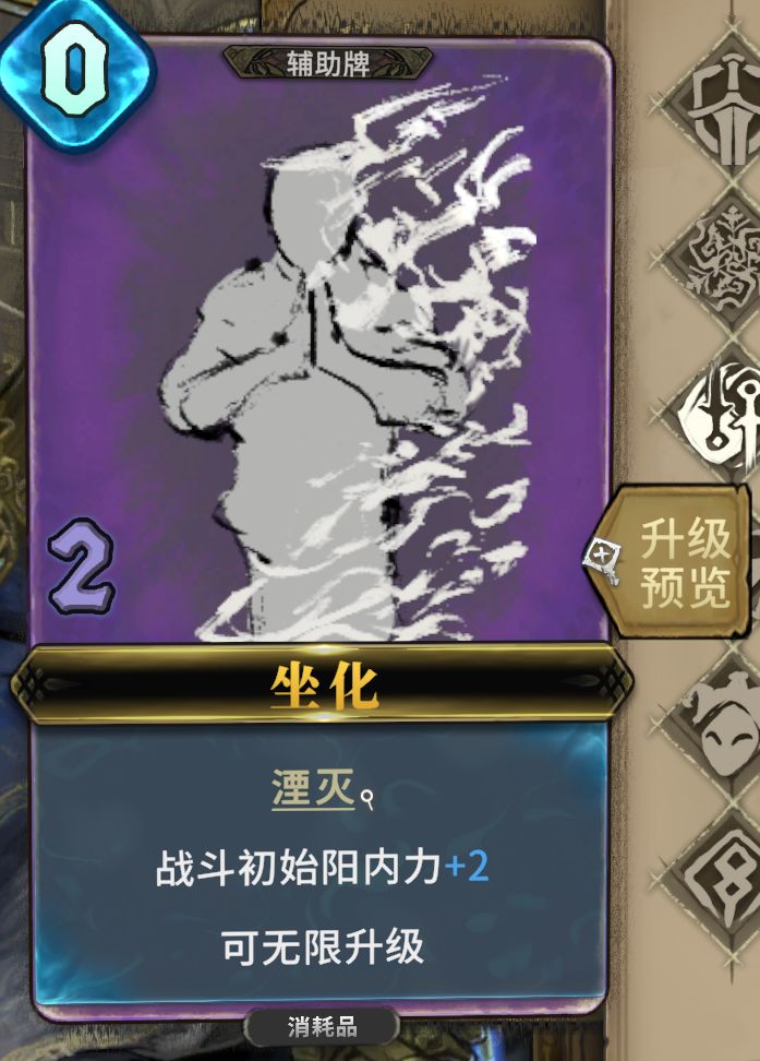 BUG:7级宝石效果不起作用。另外,奉劝某些玩家不要误人 3