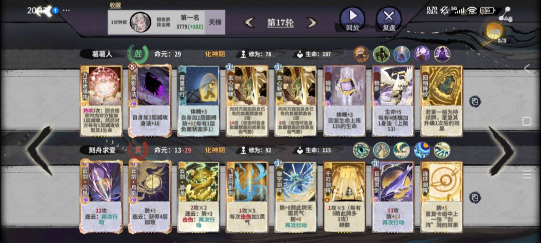 新版阵布爽抓多段云 3