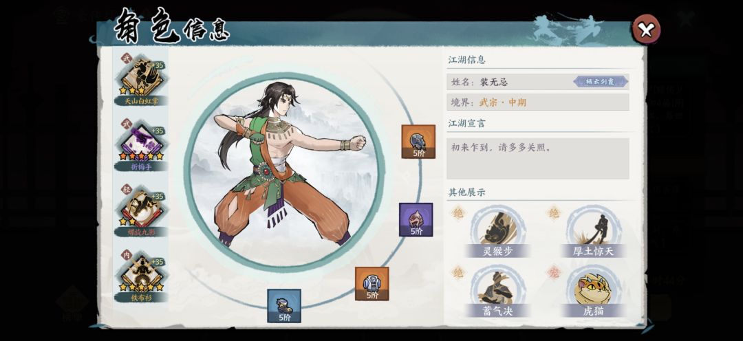这是怎么做到的。。 2