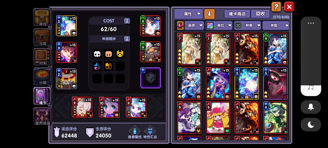 老萌新回归该怎么转新魔女? 4