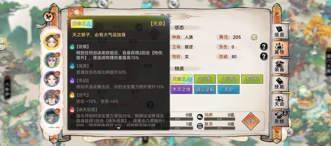这个有必要培养吗 1