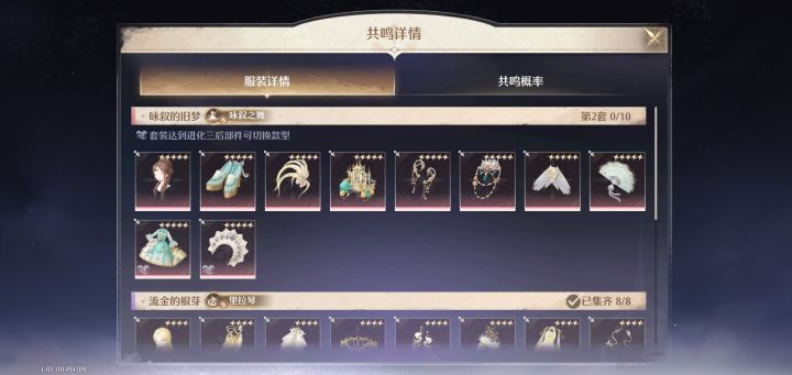 最欧的一次,但是……截图