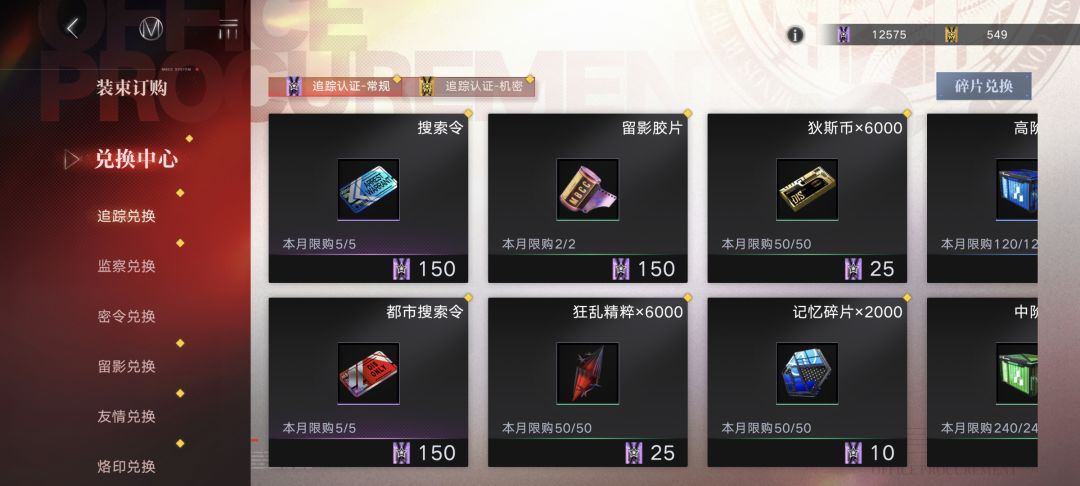 这个号能出多少吖 14