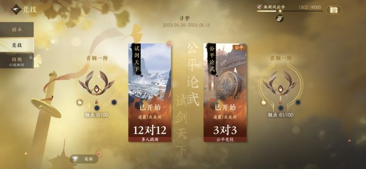 内容太多太杂,上班族根本玩不过来截图