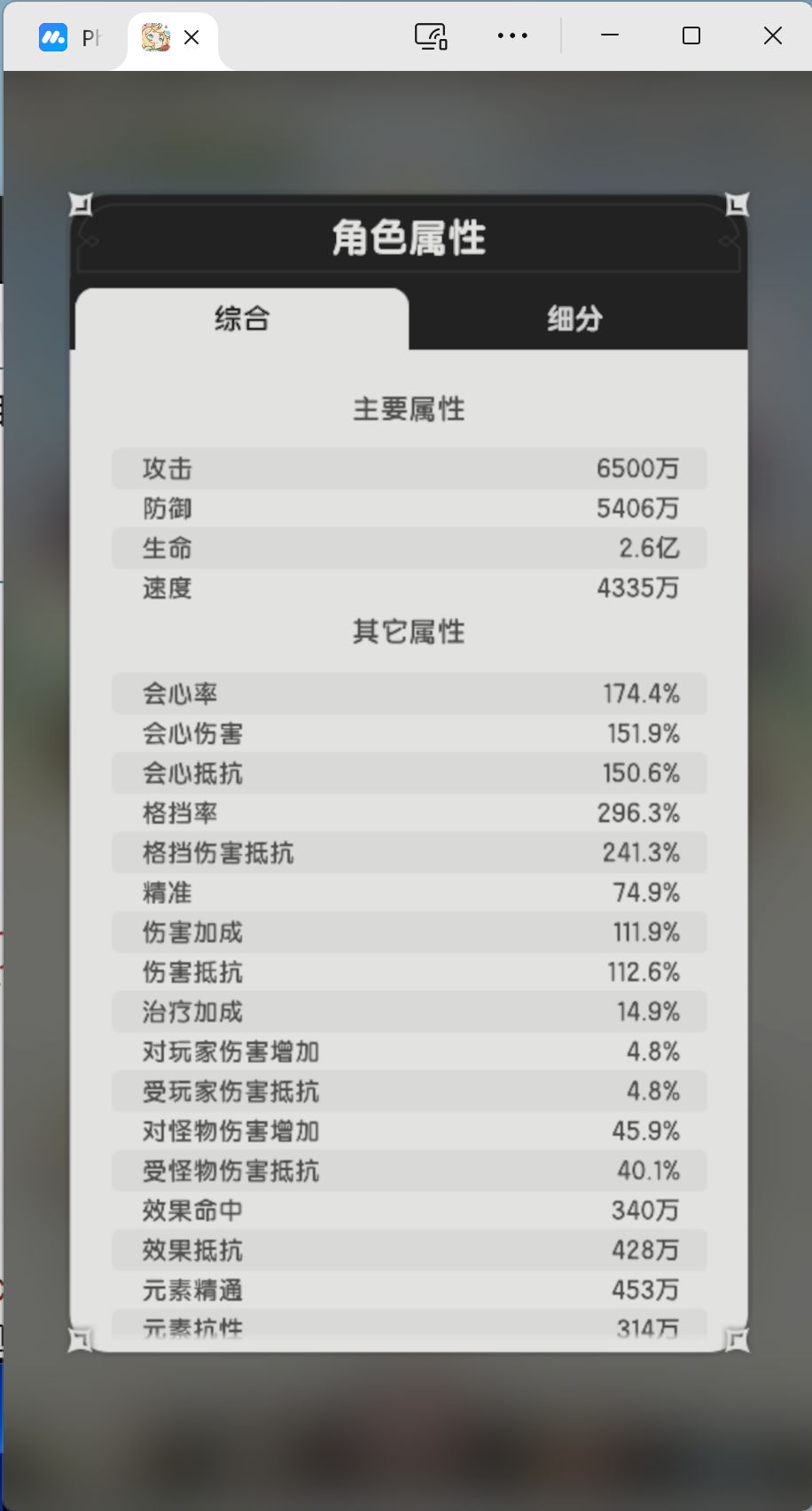 牢骑终于第一次单杀圣兽了 2