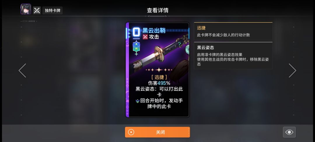 发现了几个很有那啥的卡和闪 2