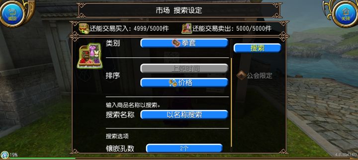 最丐冒险者也能成为电宝英雄截图