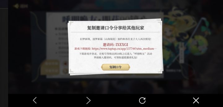 兄弟们帮帮忙截图