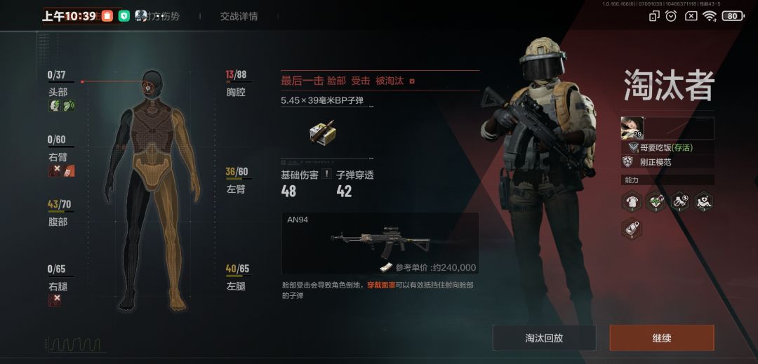 动态图片 9