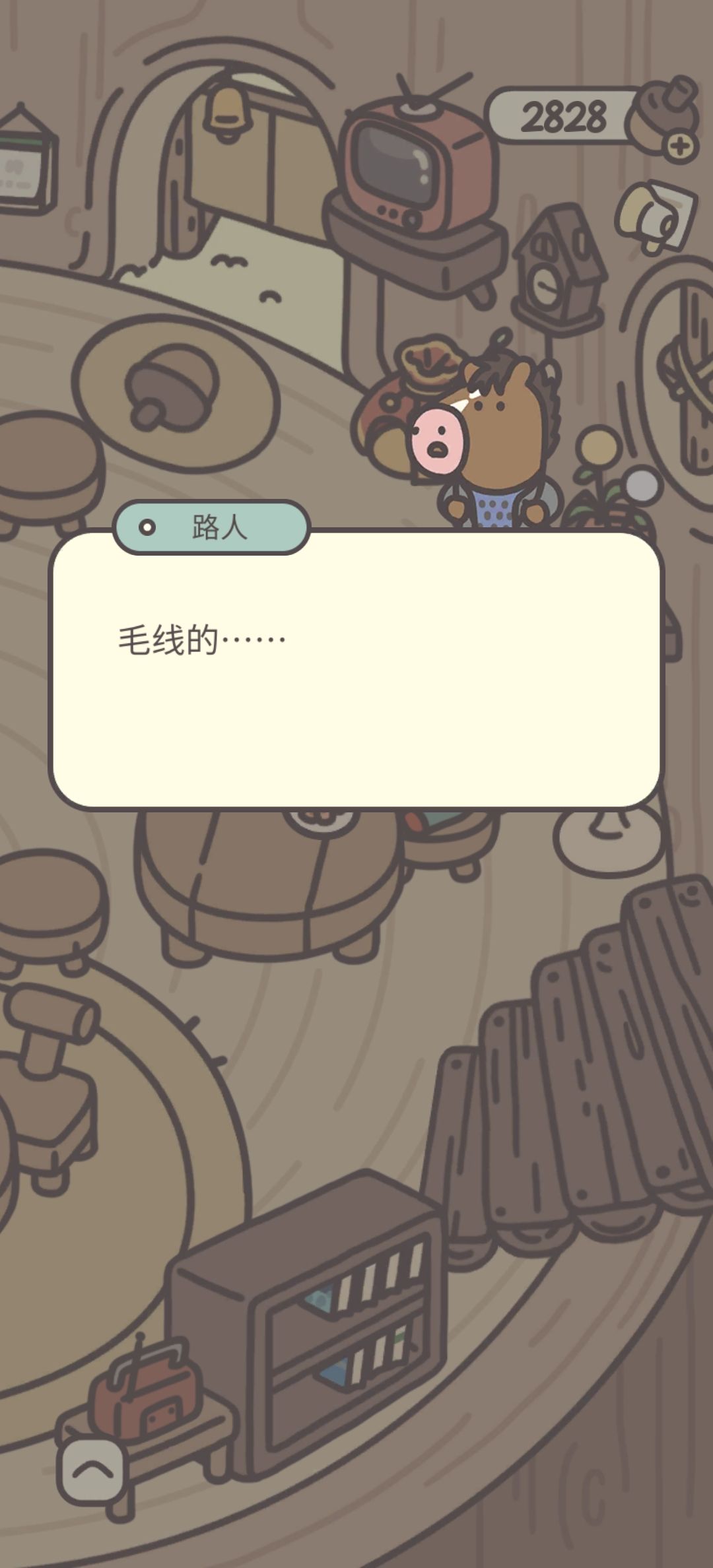 一下就想到了 2
