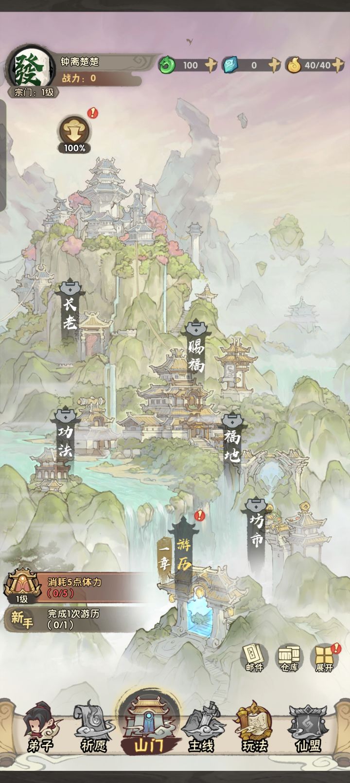 乐关于老区炸了,还在开新区,且新区还能进截图