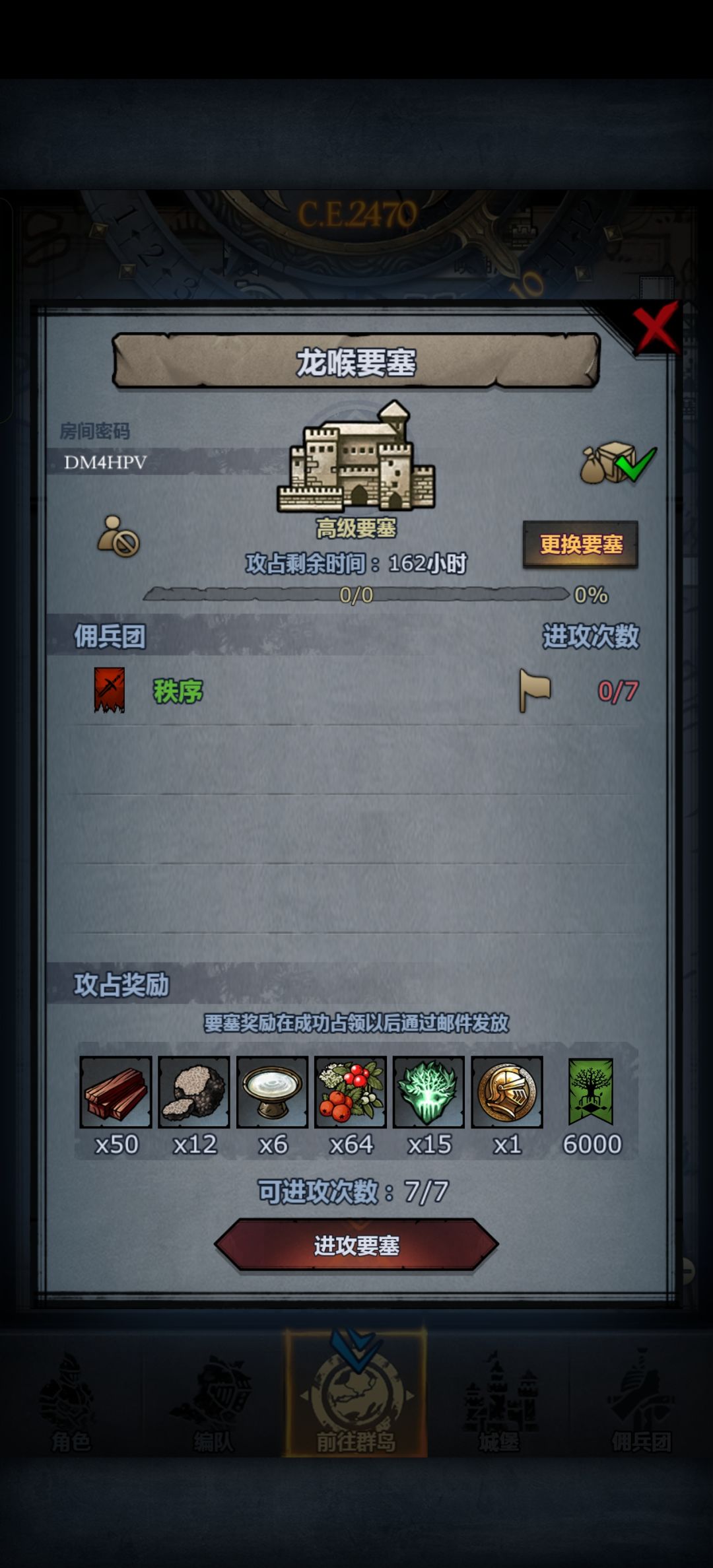 车车 1