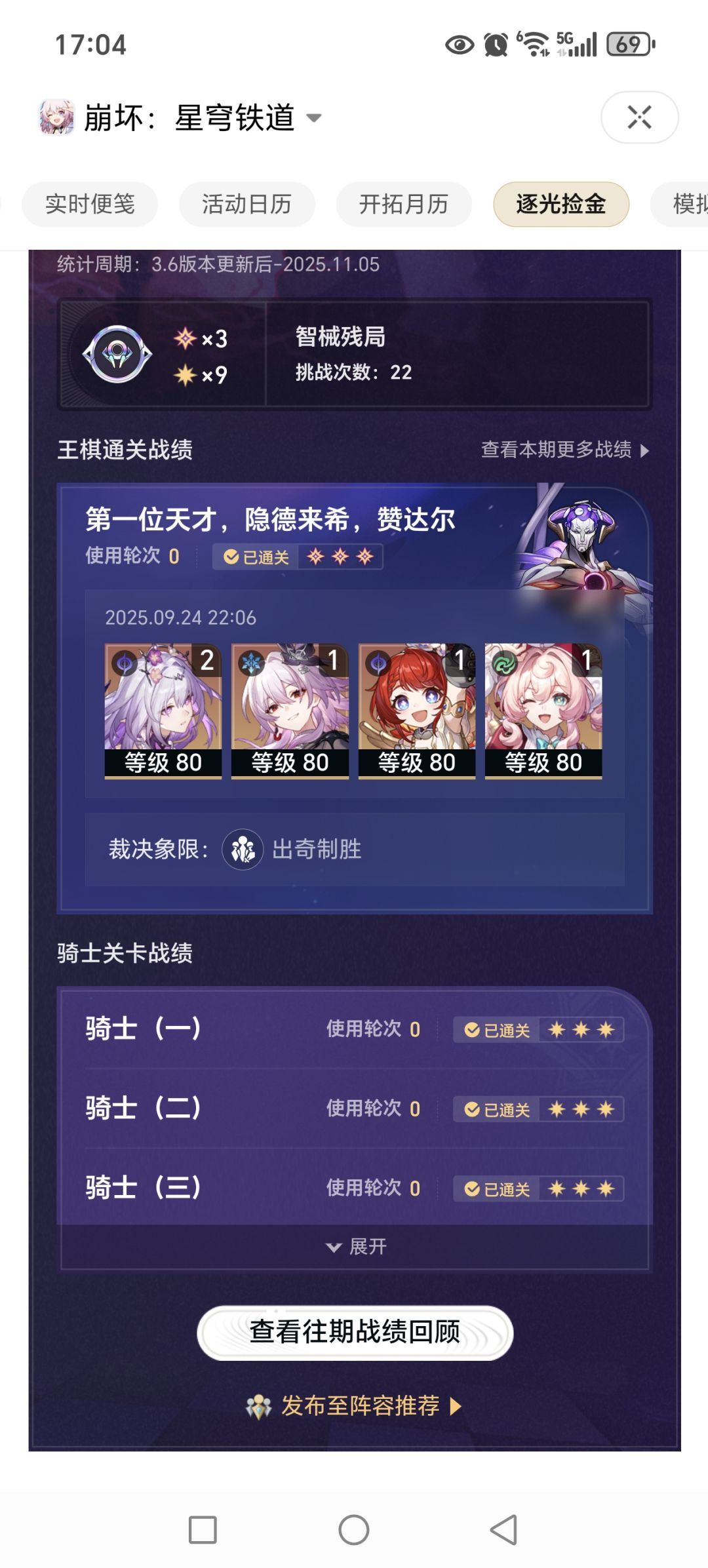 两天游戏时间告诉你游戏有多离谱 2