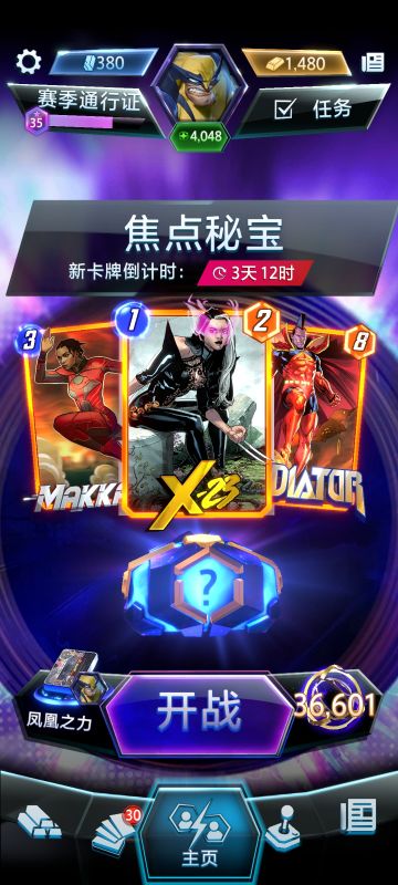 适合无聊时候开一把的休闲游戏