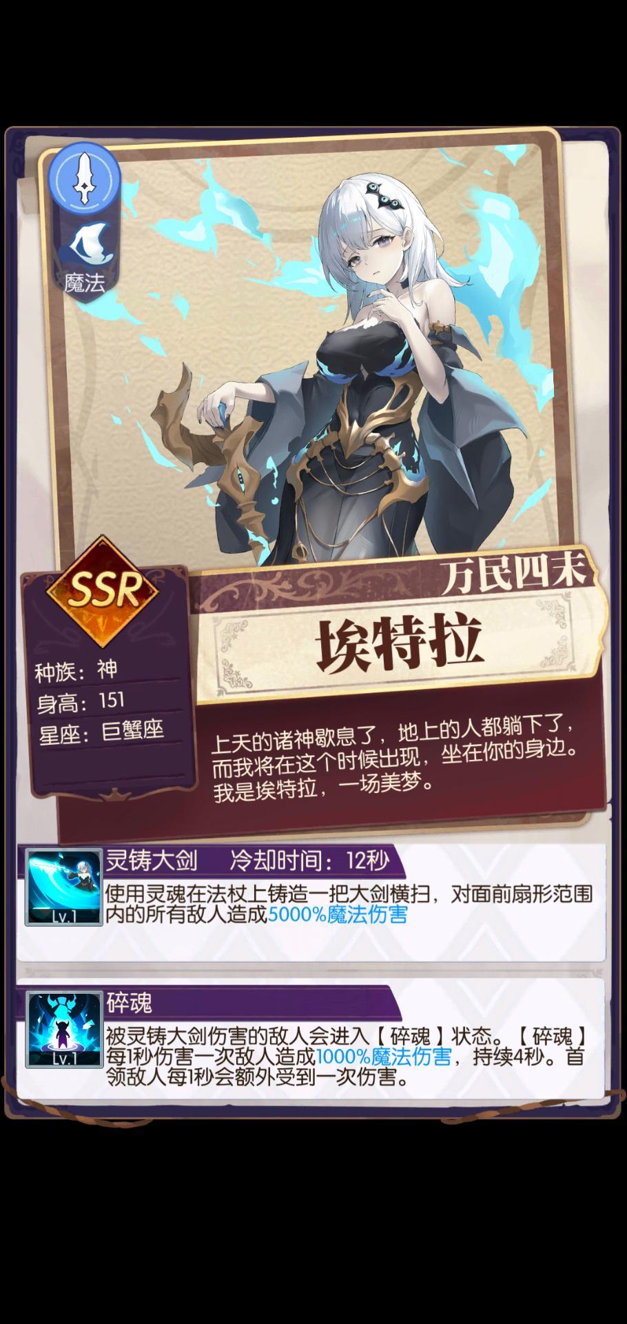 发现好游戏！欧气分享截图