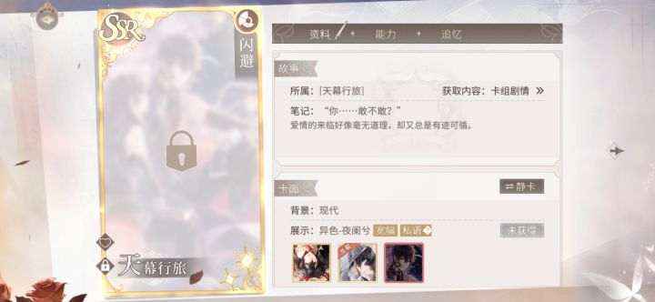 萌新,求解截图