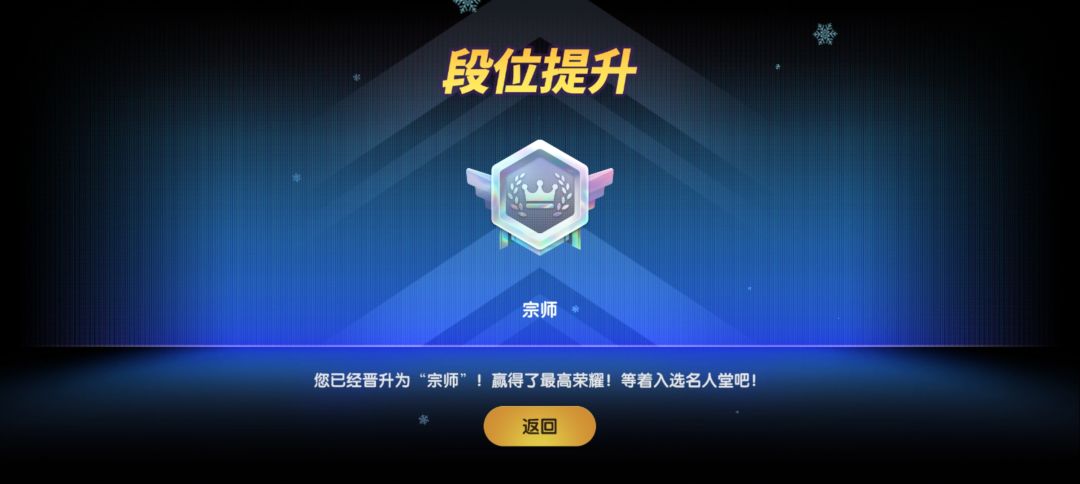终于... 2